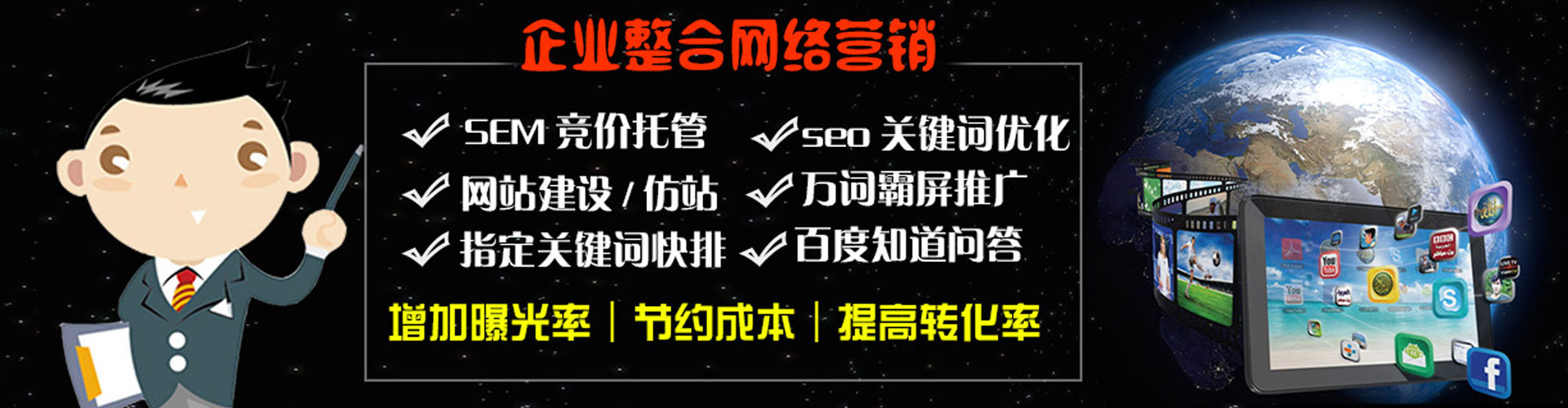 枣阳信息流托管