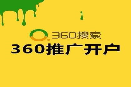 SEM竞价代运营公司案例成功秘诀