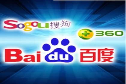 旅游行业借助百度网络推广成功吸引游客