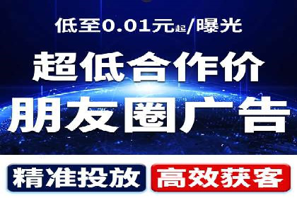 案例解析：竞价推广代运营如何优化广告投放