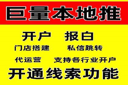 竞价广告的胜利：某游戏公司的市场攻势